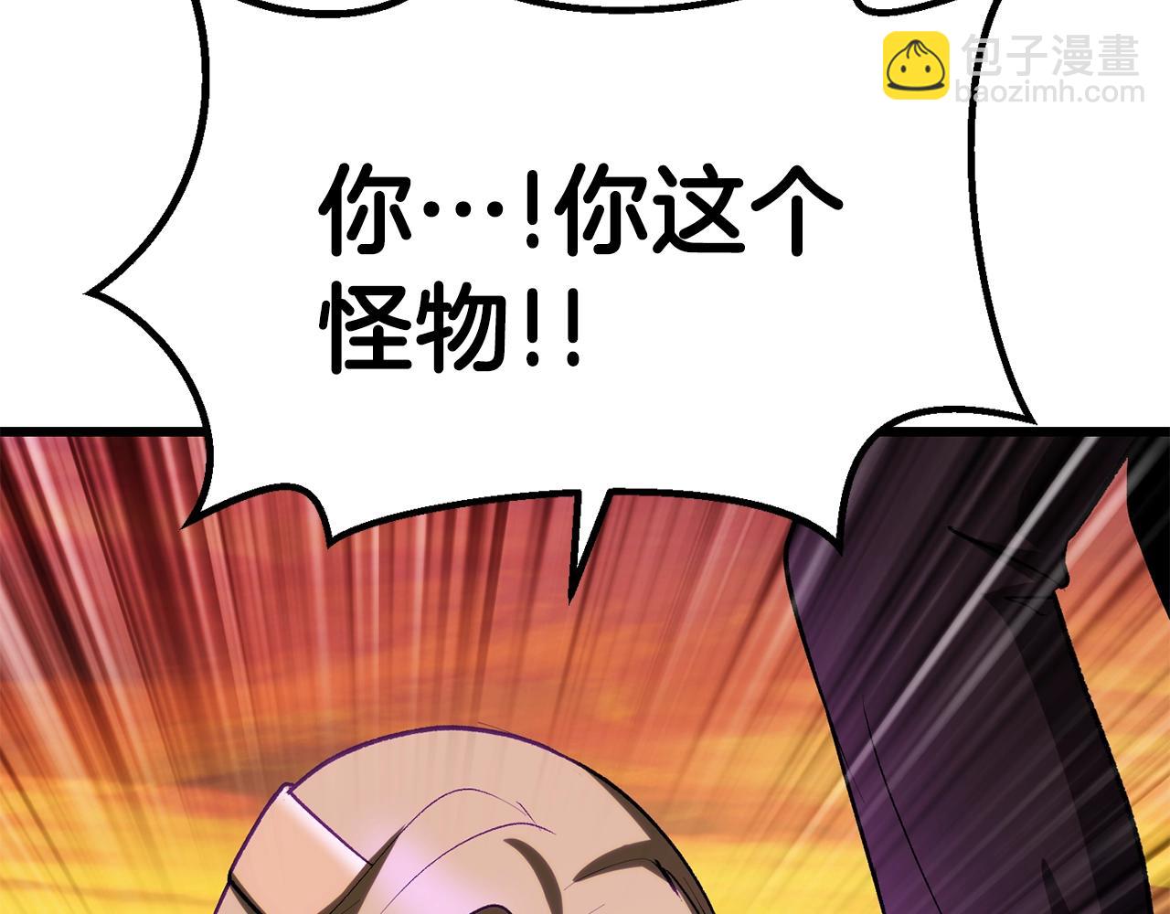 拔劍九億次 - 第144話 buff連環斬(4/5) - 5