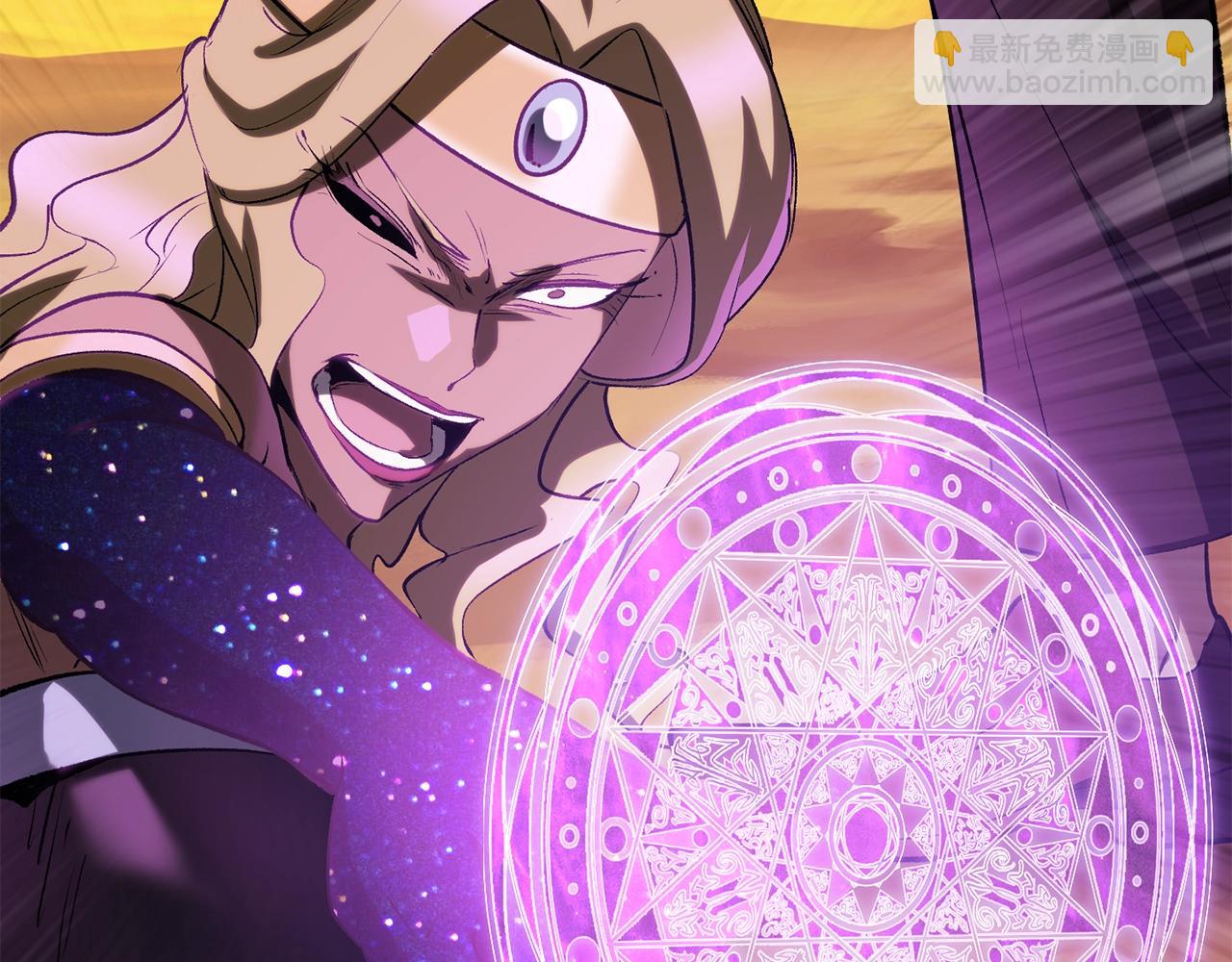 拔劍九億次 - 第144話 buff連環斬(4/5) - 6