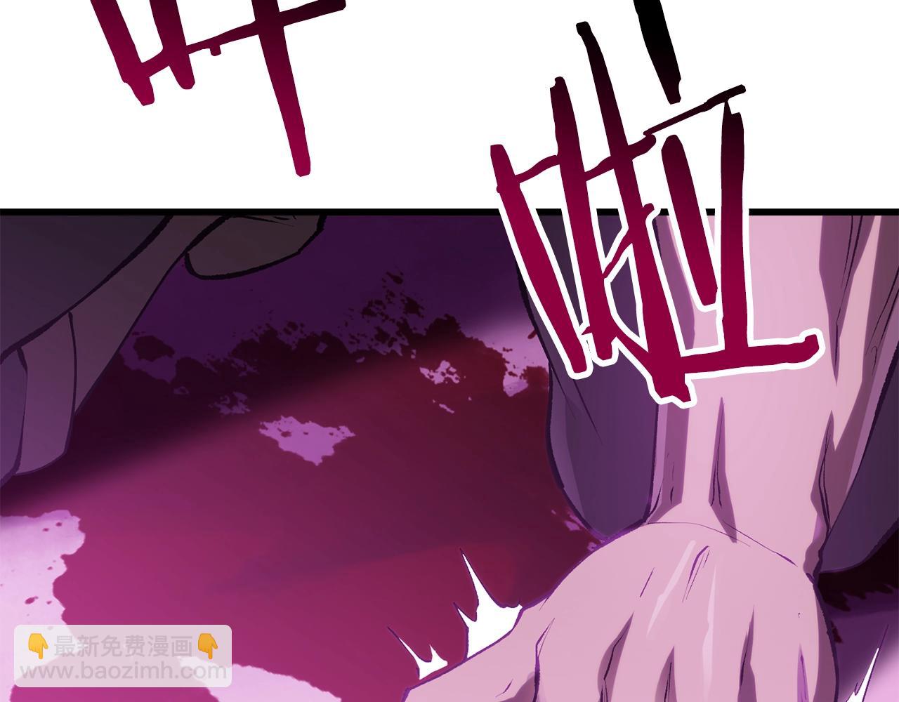 拔劍九億次 - 第144話 buff連環斬(4/5) - 6