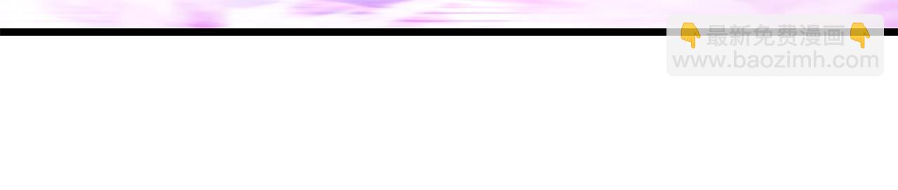 拔劍九億次 - 第144話 buff連環斬(4/5) - 2