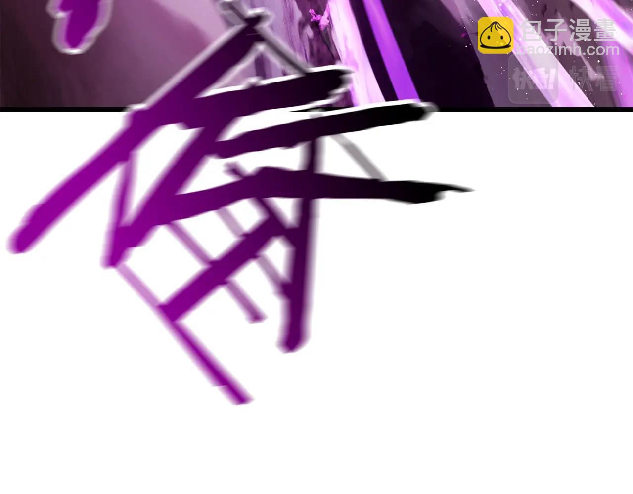 拔劍九億次 - 第144話 buff連環斬(4/5) - 6