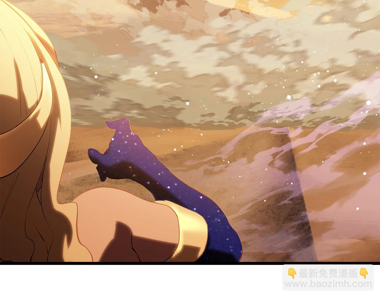 拔劍九億次 - 第144話 buff連環斬(4/5) - 2