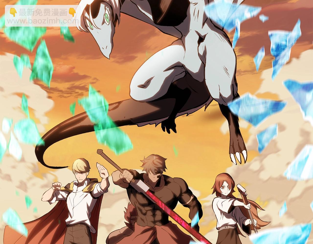 拔劍九億次 - 第144話 buff連環斬(4/5) - 7