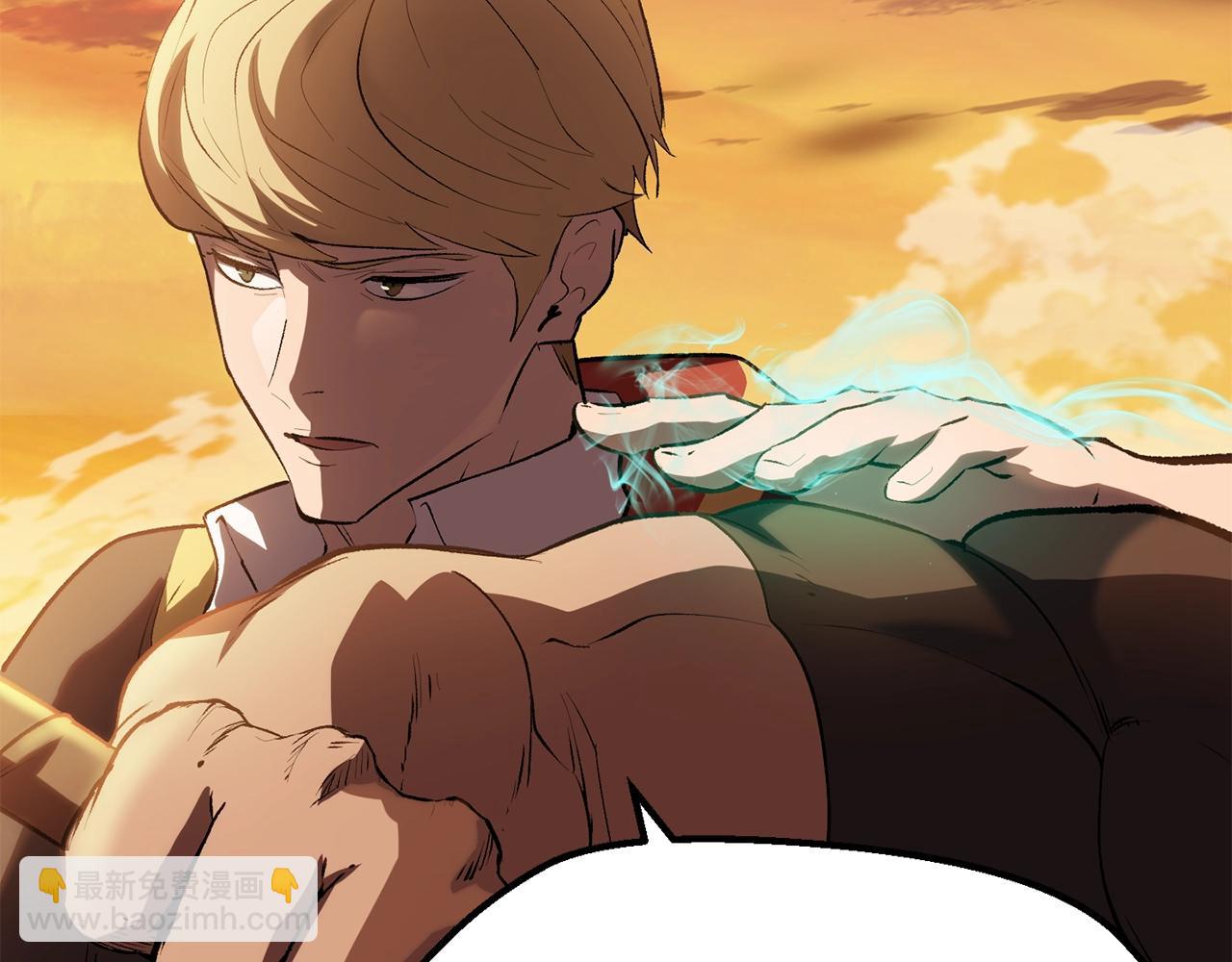 拔劍九億次 - 第144話 buff連環斬(4/5) - 3