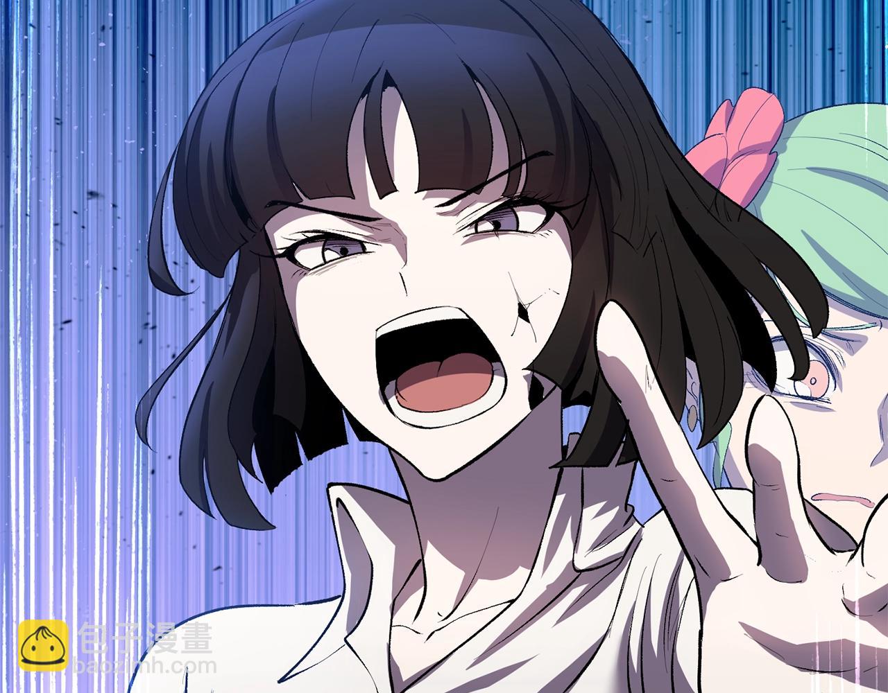 拔劍九億次 - 第144話 buff連環斬(4/5) - 8