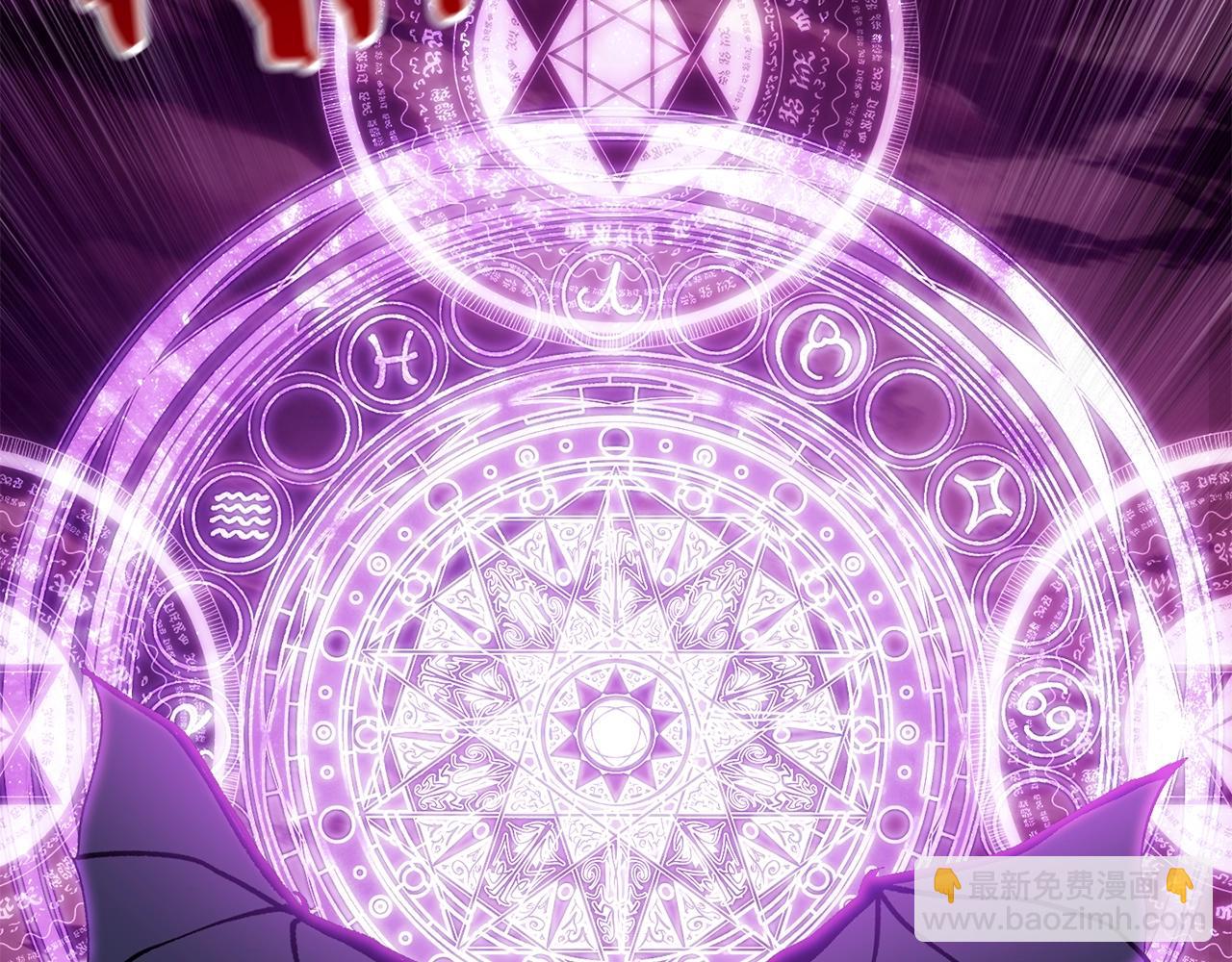 拔劍九億次 - 第144話 buff連環斬(5/5) - 3