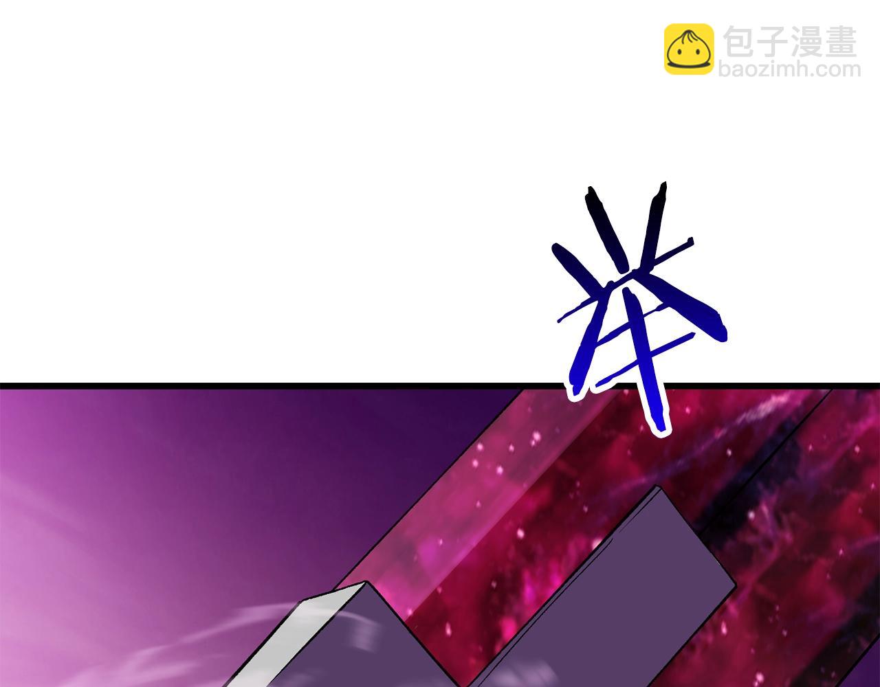 拔劍九億次 - 第144話 buff連環斬(5/5) - 6