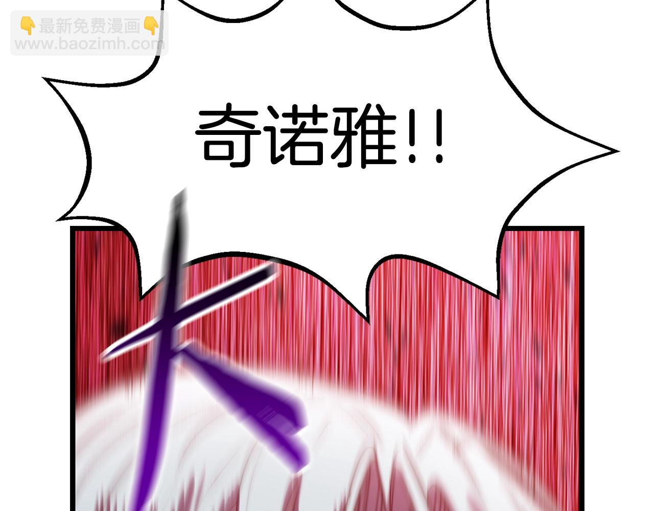 拔劍九億次 - 第144話 buff連環斬(5/5) - 4