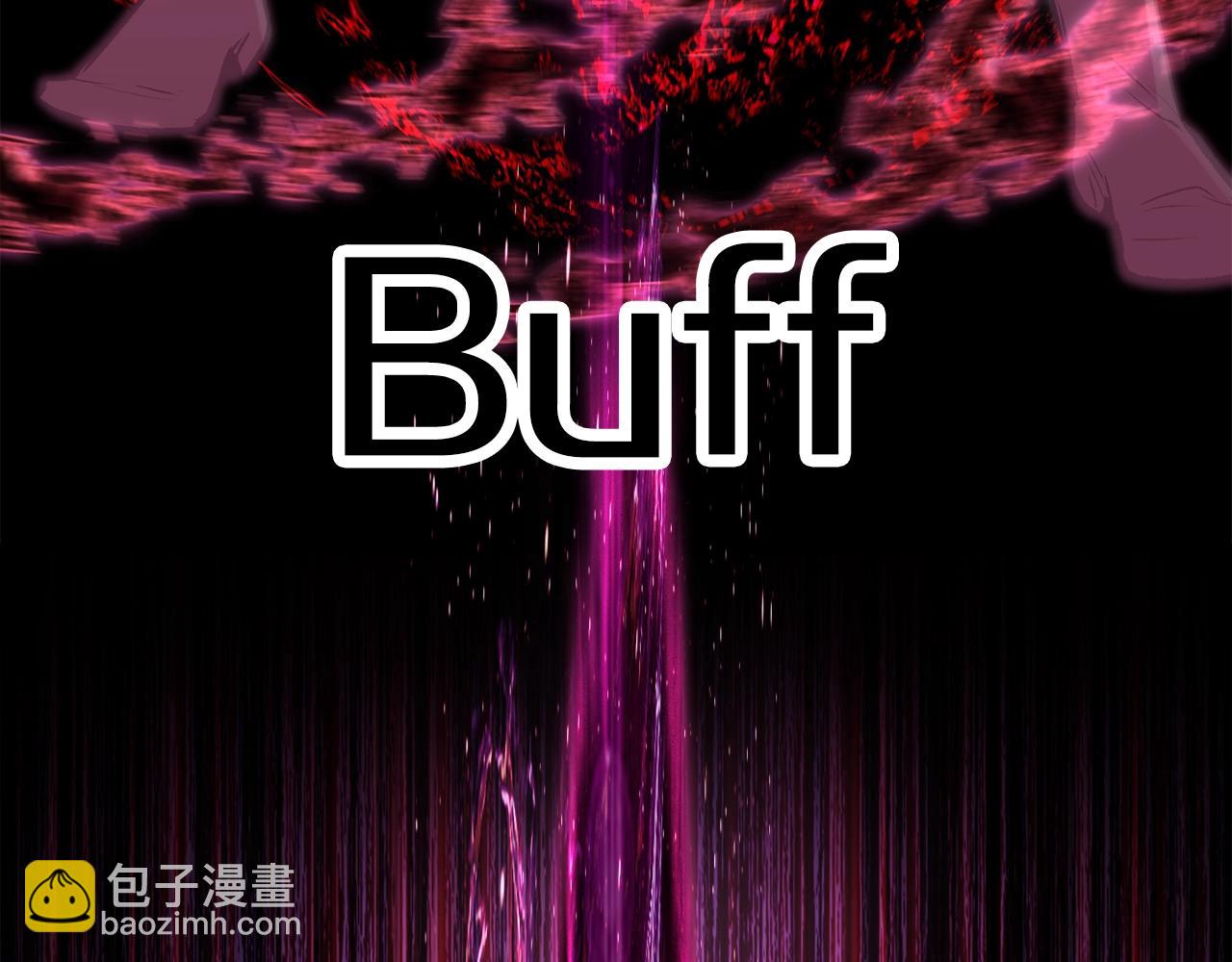 拔劍九億次 - 第144話 buff連環斬(5/5) - 1