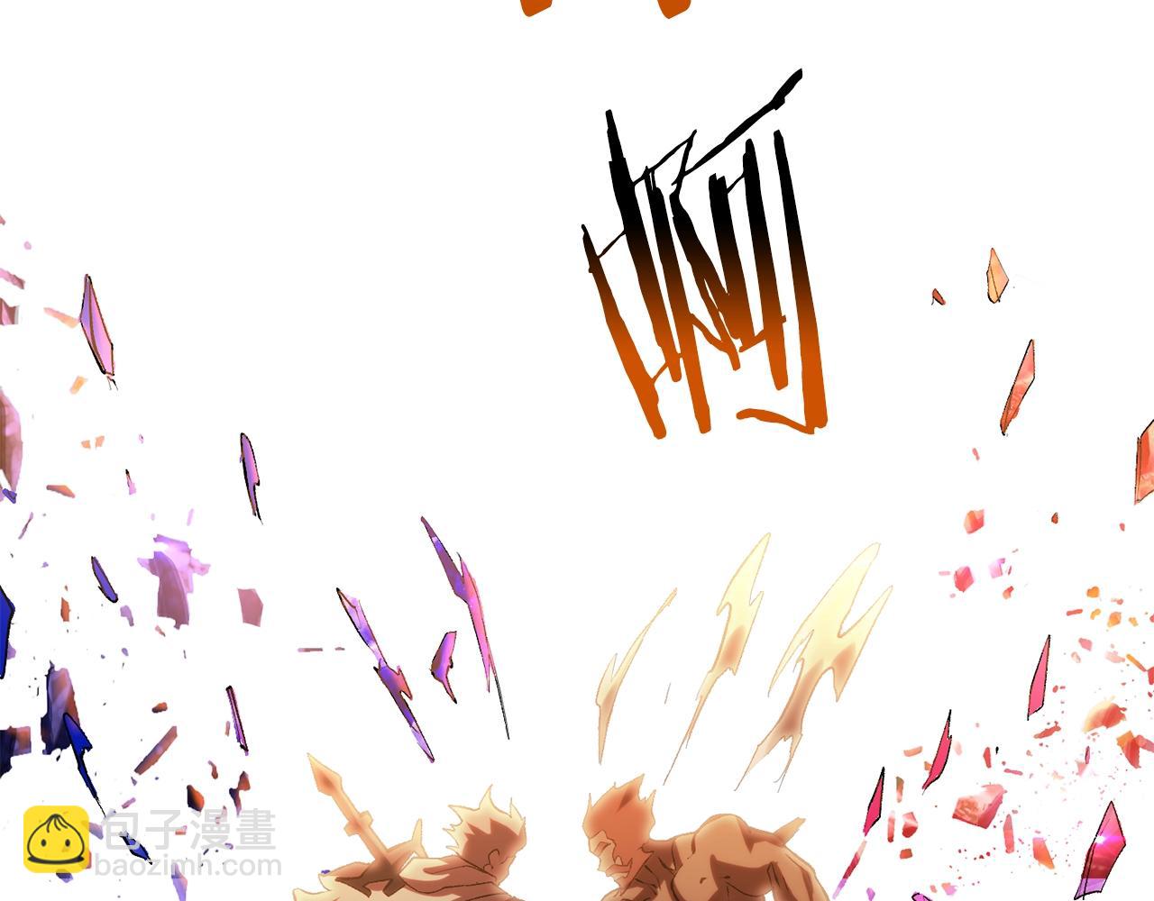 拔劍九億次 - 第144話 buff連環斬(2/5) - 5