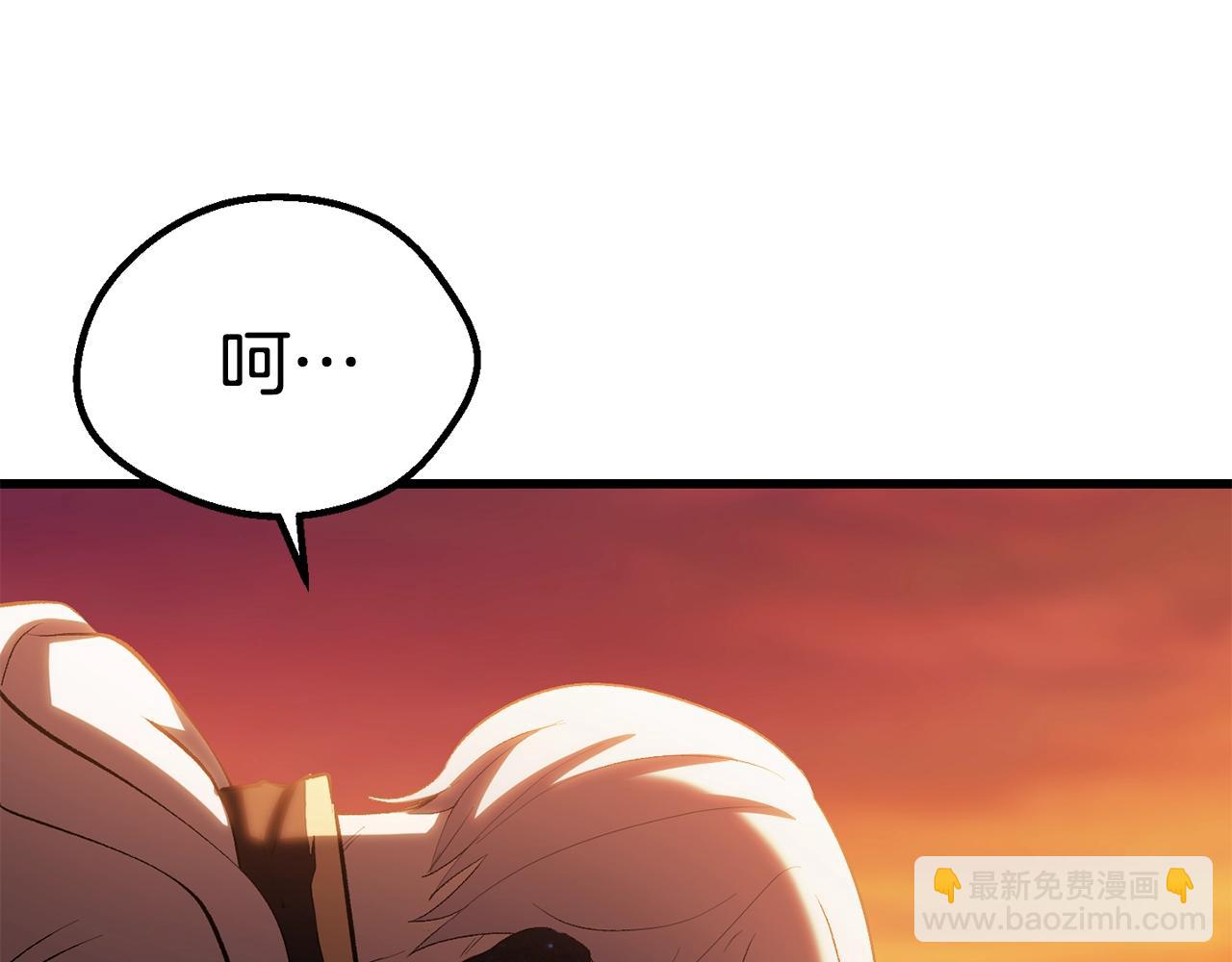 拔劍九億次 - 第144話 buff連環斬(2/5) - 7