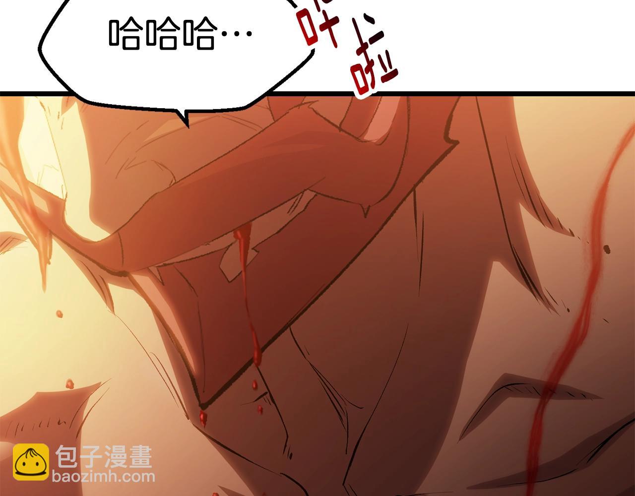 拔劍九億次 - 第144話 buff連環斬(2/5) - 4