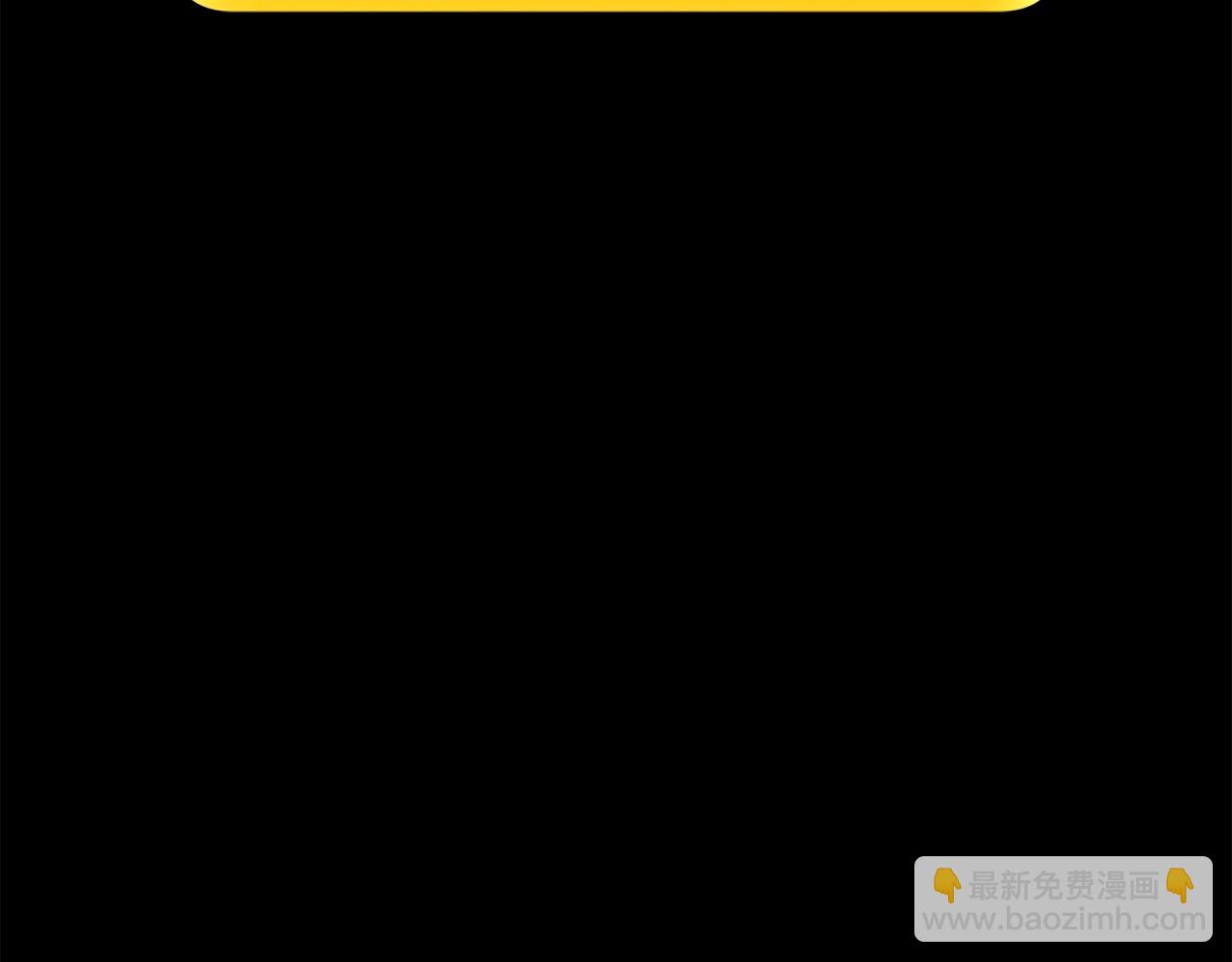 拔劍九億次 - 第146話 劍王永不消失(4/4) - 7