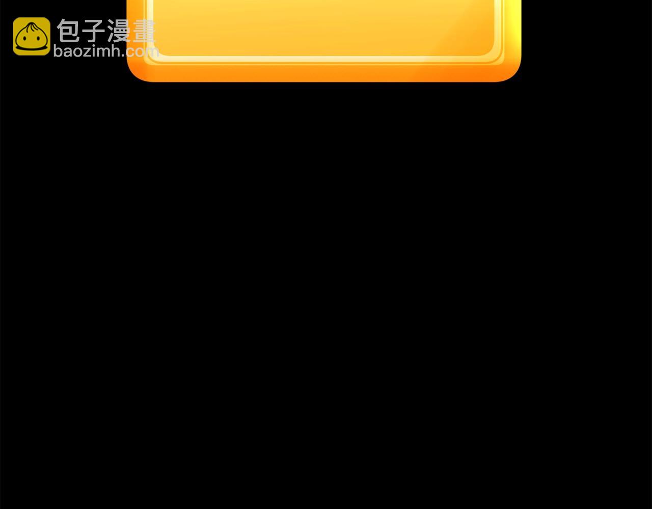 拔劍九億次 - 第146話 劍王永不消失(4/4) - 2