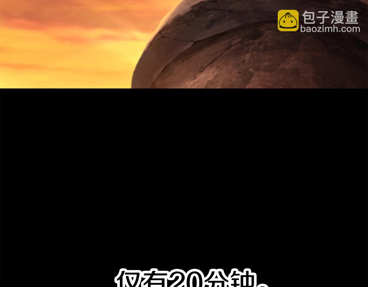 拔劍九億次 - 第146話 劍王永不消失(4/4) - 2