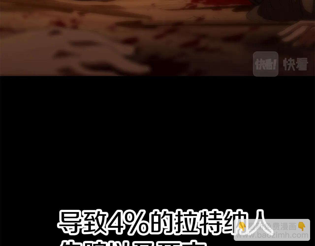 拔劍九億次 - 第146話 劍王永不消失(4/4) - 1