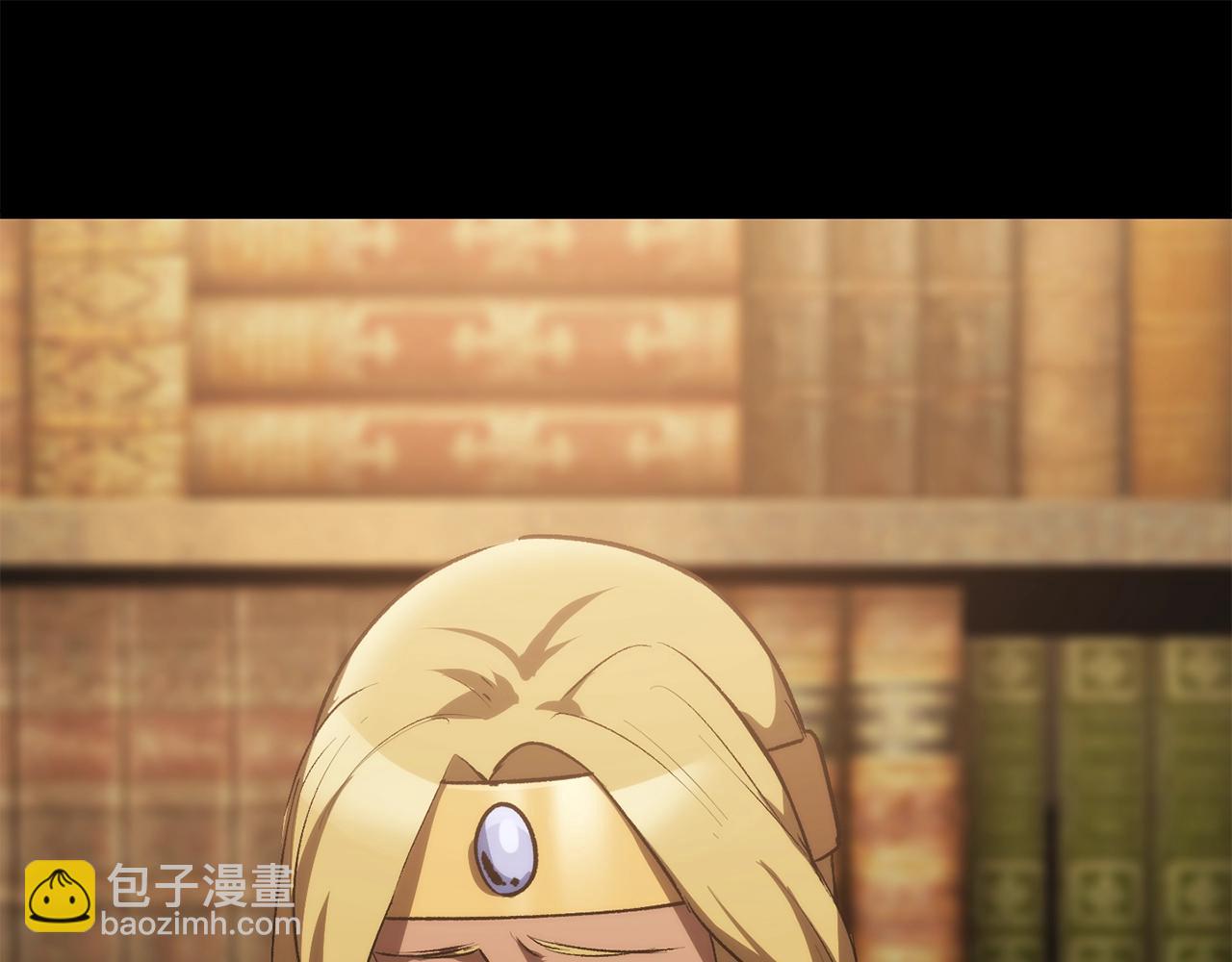 拔劍九億次 - 第146話 劍王永不消失(4/4) - 3