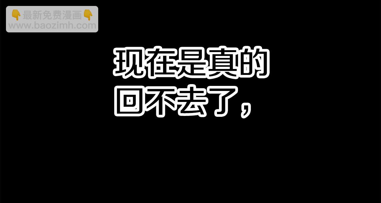 拔劍九億次 - 第146話 劍王永不消失(4/4) - 4