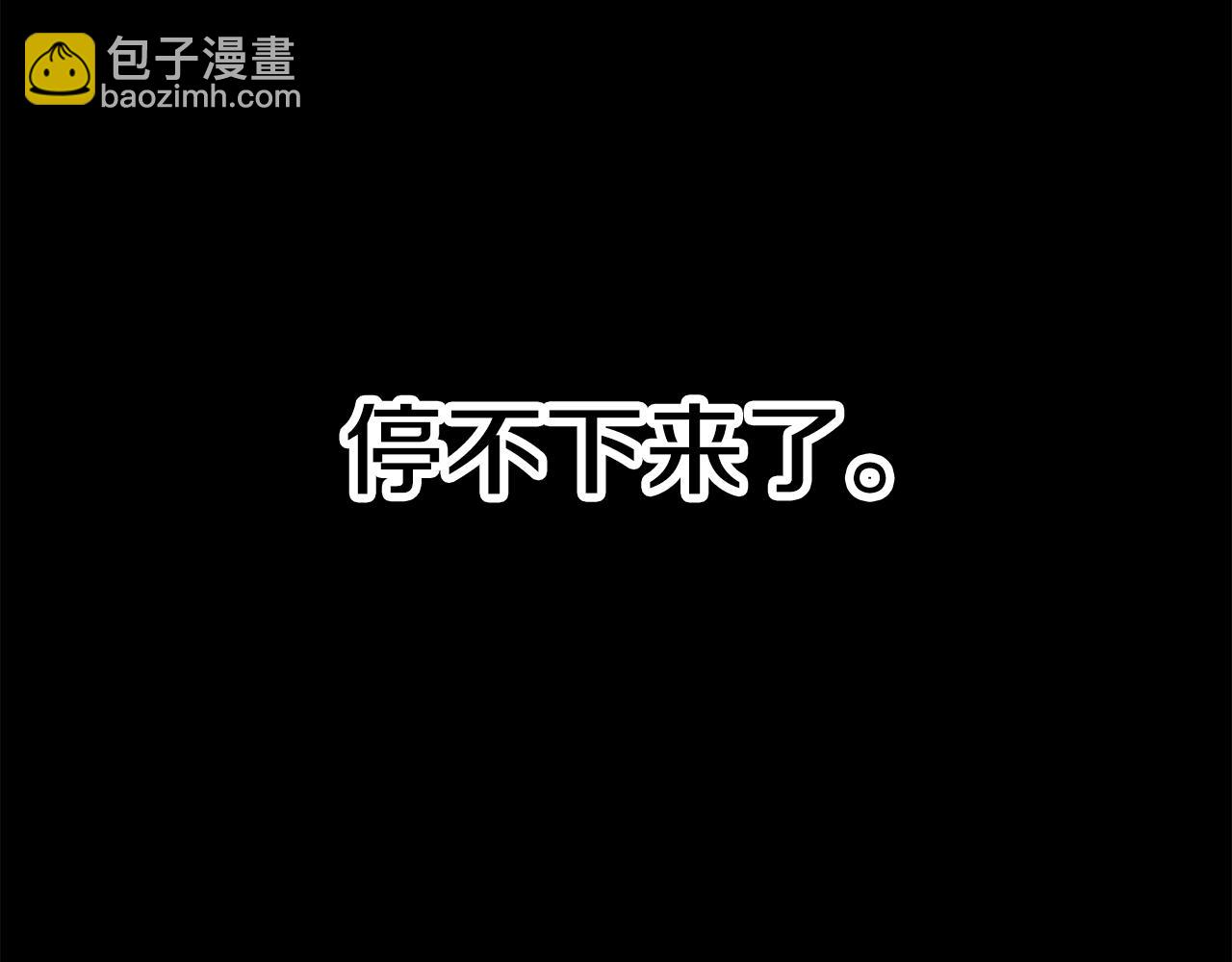 拔劍九億次 - 第146話 劍王永不消失(4/4) - 7