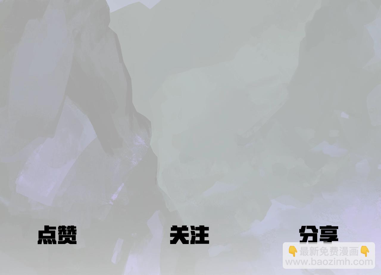 拔劍九億次 - 第146話 劍王永不消失(4/4) - 2