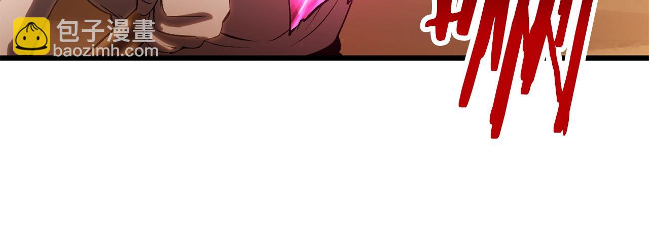 拔劍九億次 - 第146話 劍王永不消失(2/4) - 4