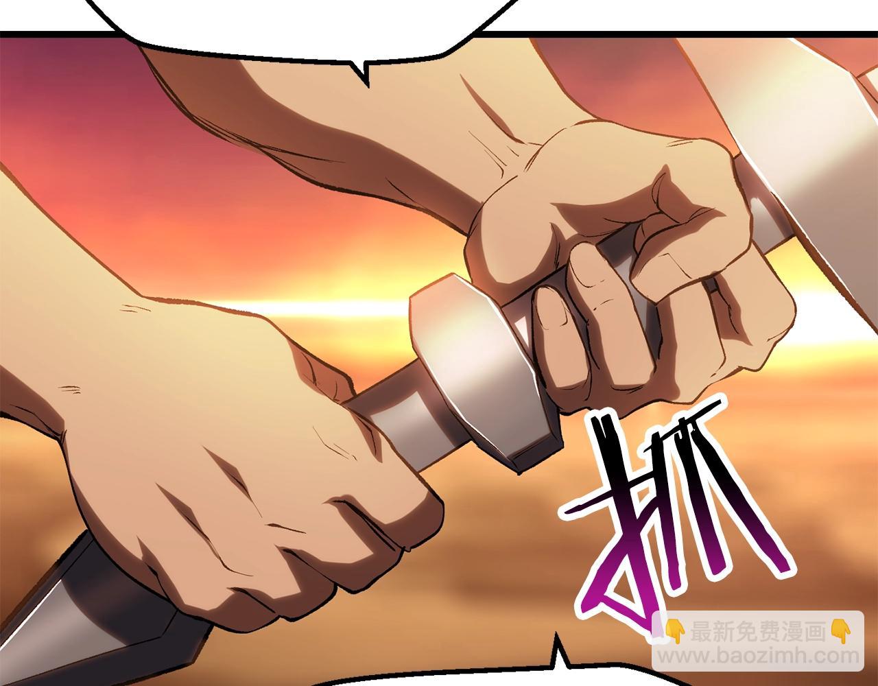 拔劍九億次 - 第146話 劍王永不消失(2/4) - 1