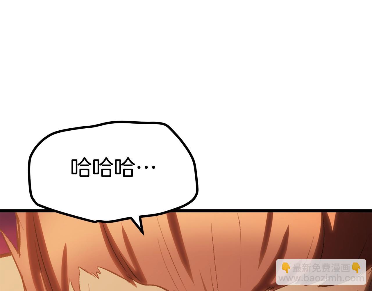 拔劍九億次 - 第146話 劍王永不消失(2/4) - 7