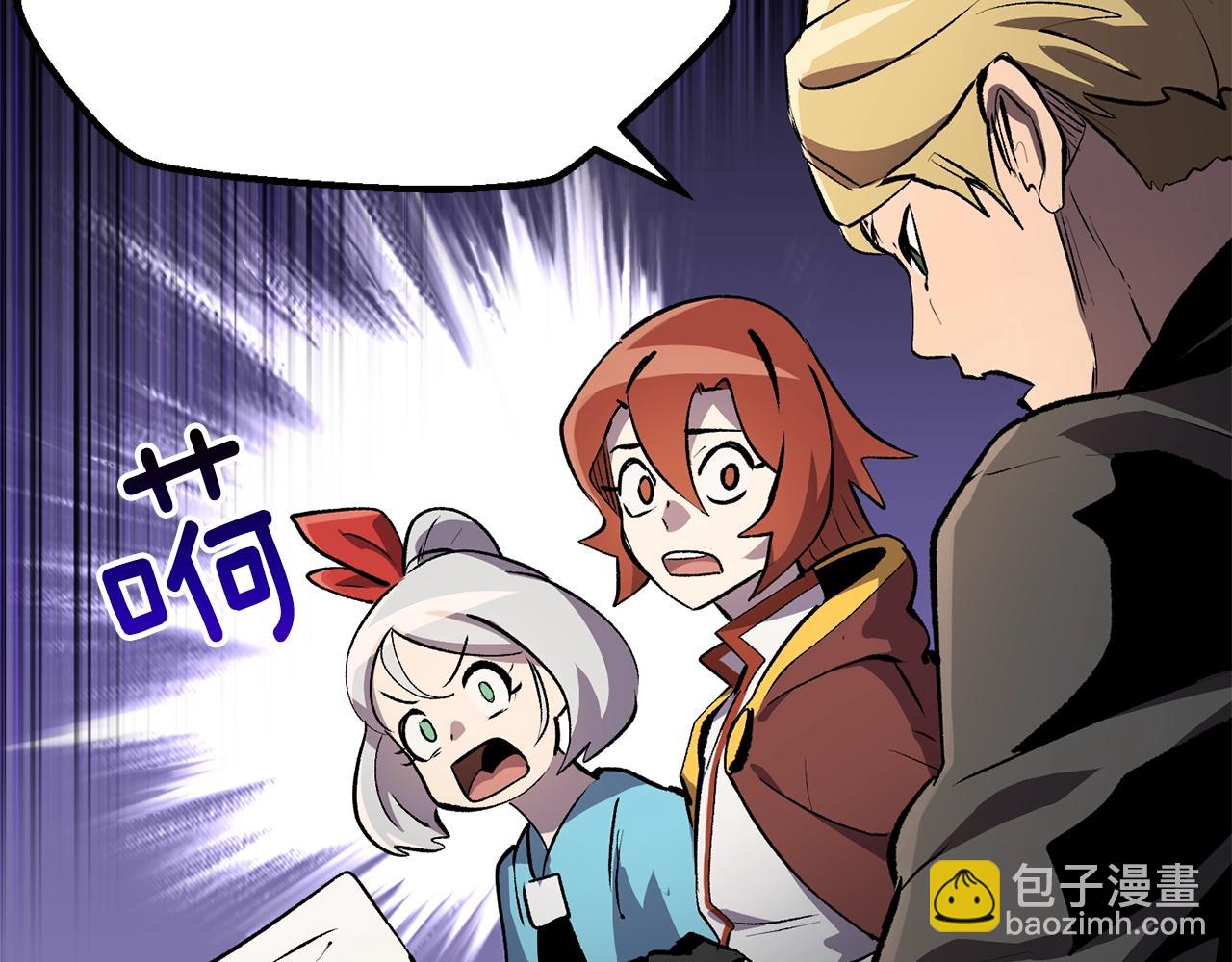 拔劍九億次 - 第148話 出版日記(3/4) - 8