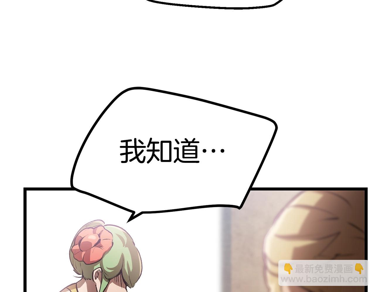 拔劍九億次 - 第148話 出版日記(3/4) - 2