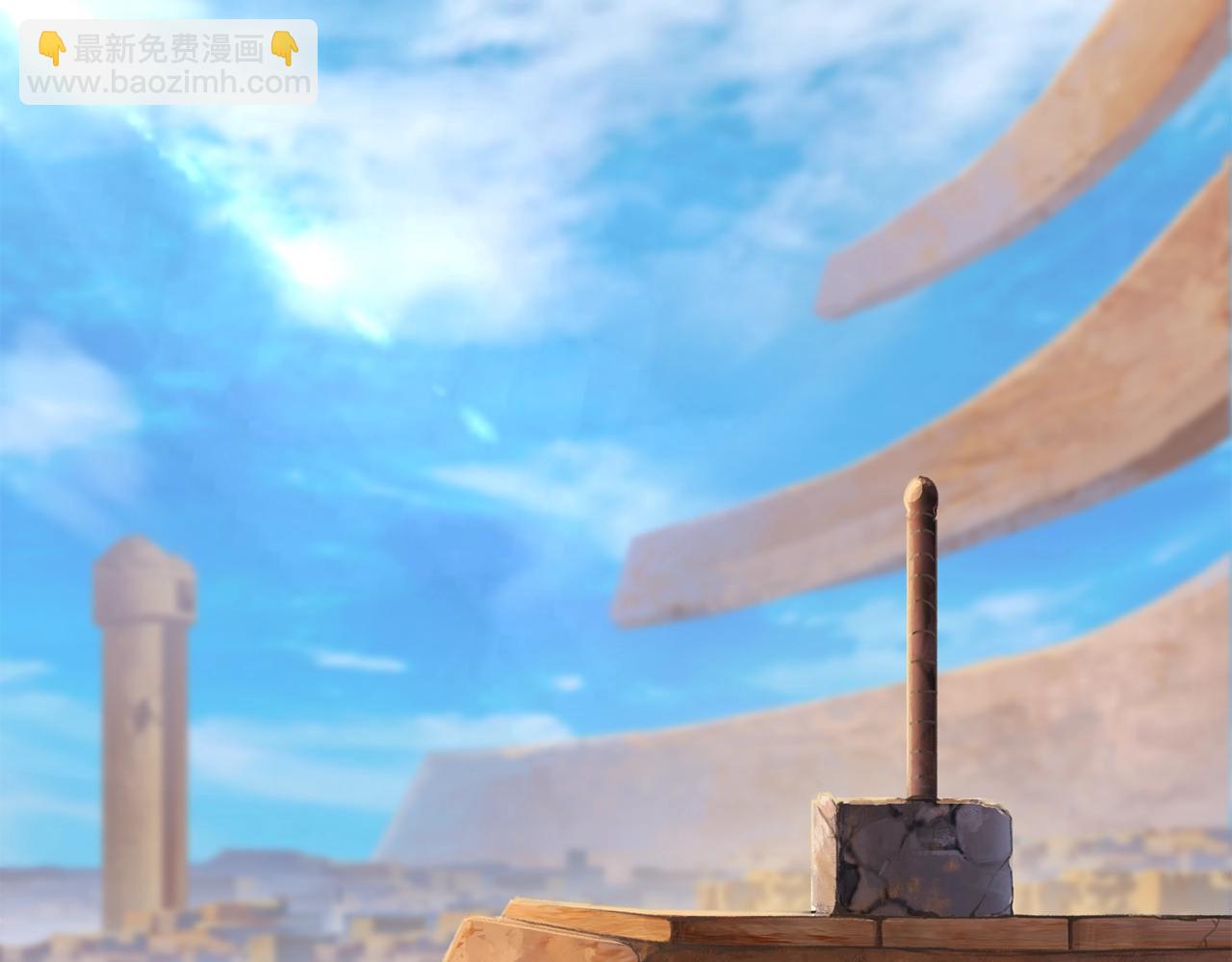 拔劍九億次 - 第148話 出版日記(3/4) - 5