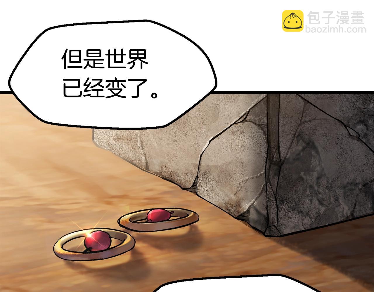 拔劍九億次 - 第148話 出版日記(3/4) - 7