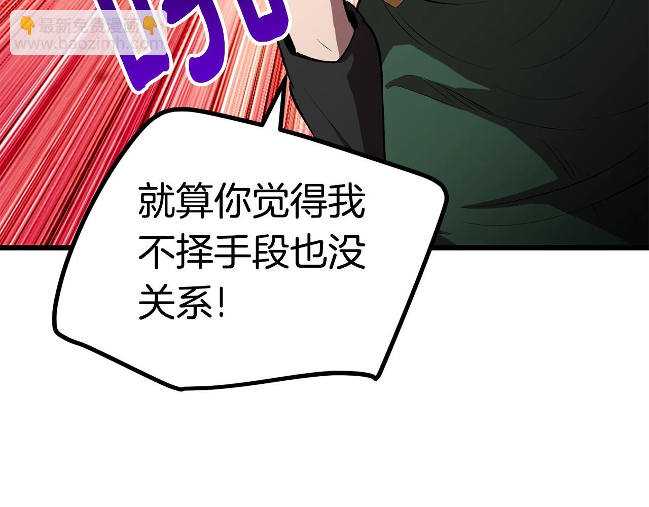 拔劍九億次 - 第148話 出版日記(3/4) - 3