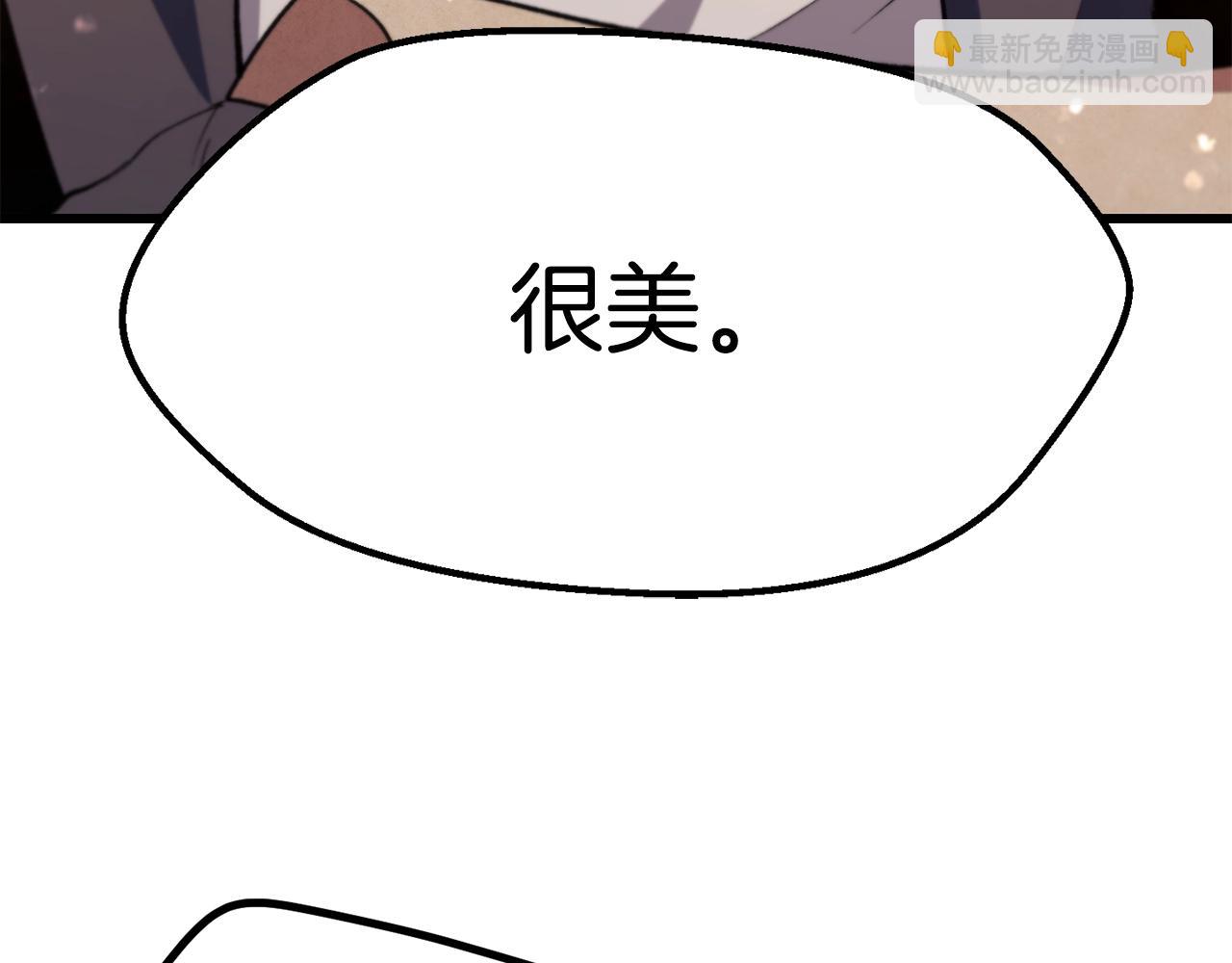 拔劍九億次 - 第148話 出版日記(3/4) - 1