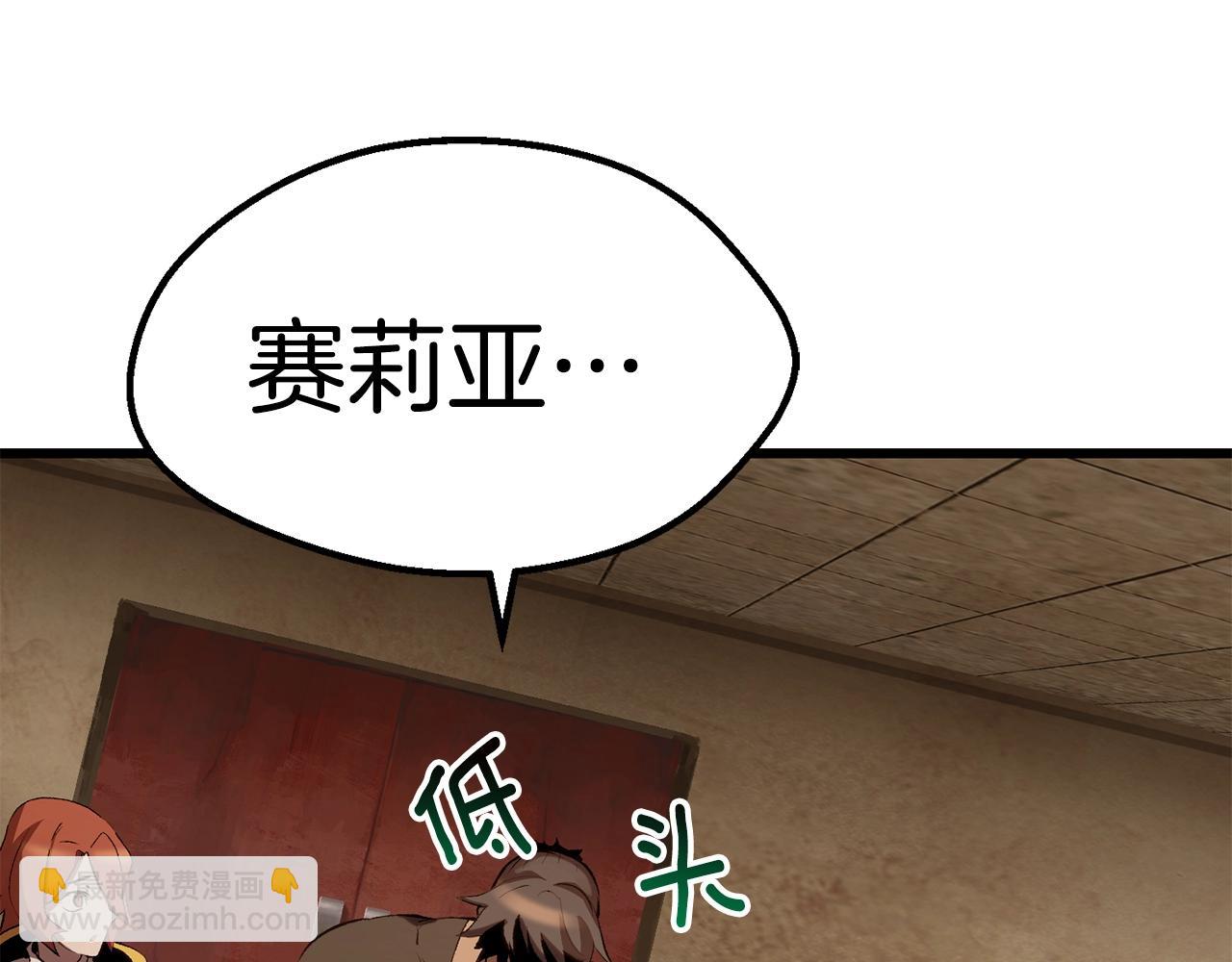 拔劍九億次 - 第148話 出版日記(3/4) - 6