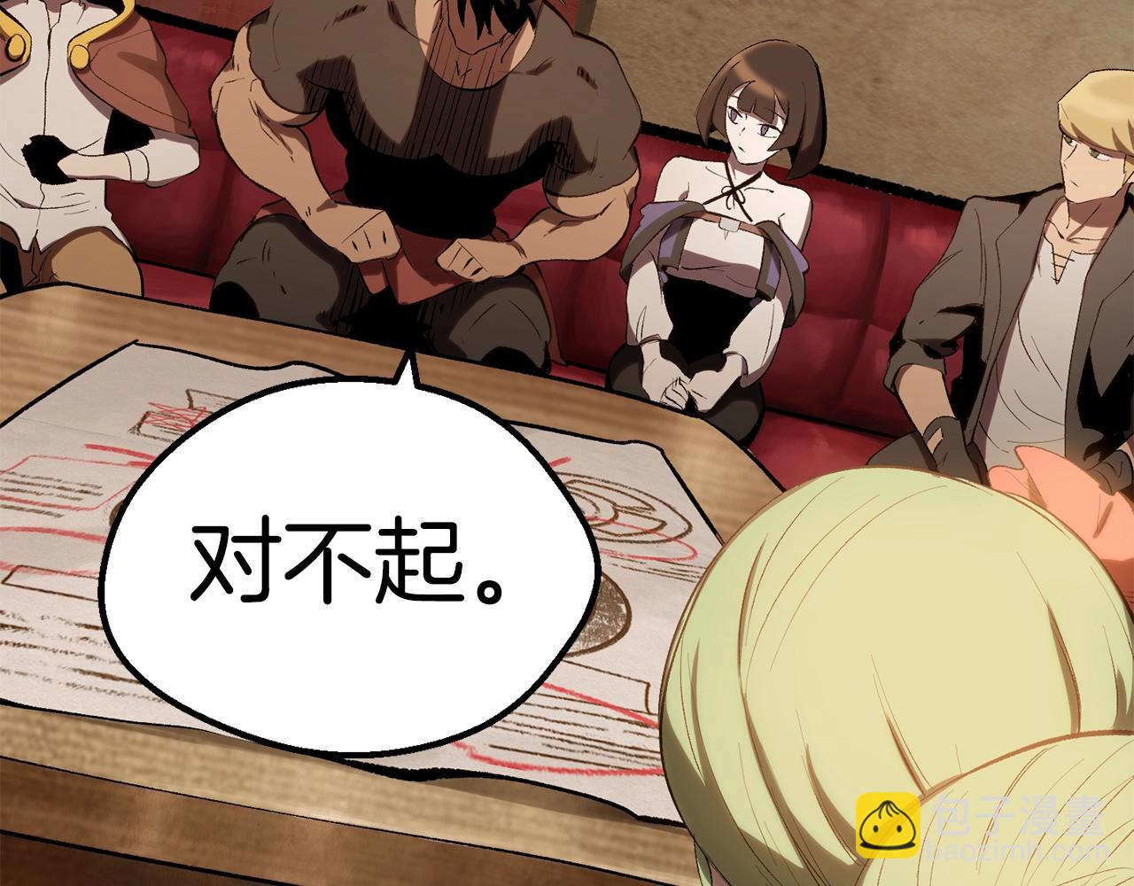 拔劍九億次 - 第148話 出版日記(3/4) - 7