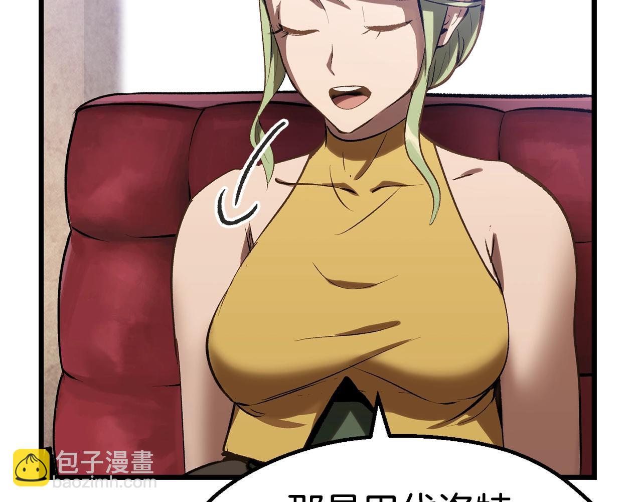 拔劍九億次 - 第148話 出版日記(3/4) - 2