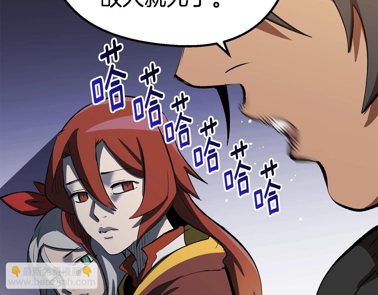 拔劍九億次 - 第148話 出版日記(3/4) - 1