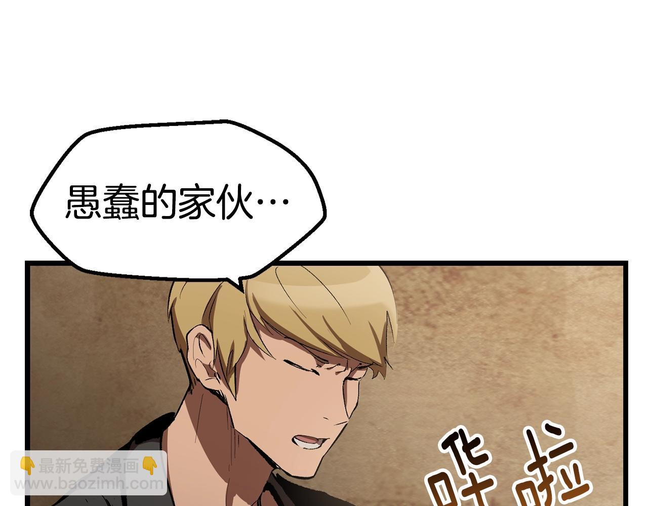 拔劍九億次 - 第148話 出版日記(3/4) - 3