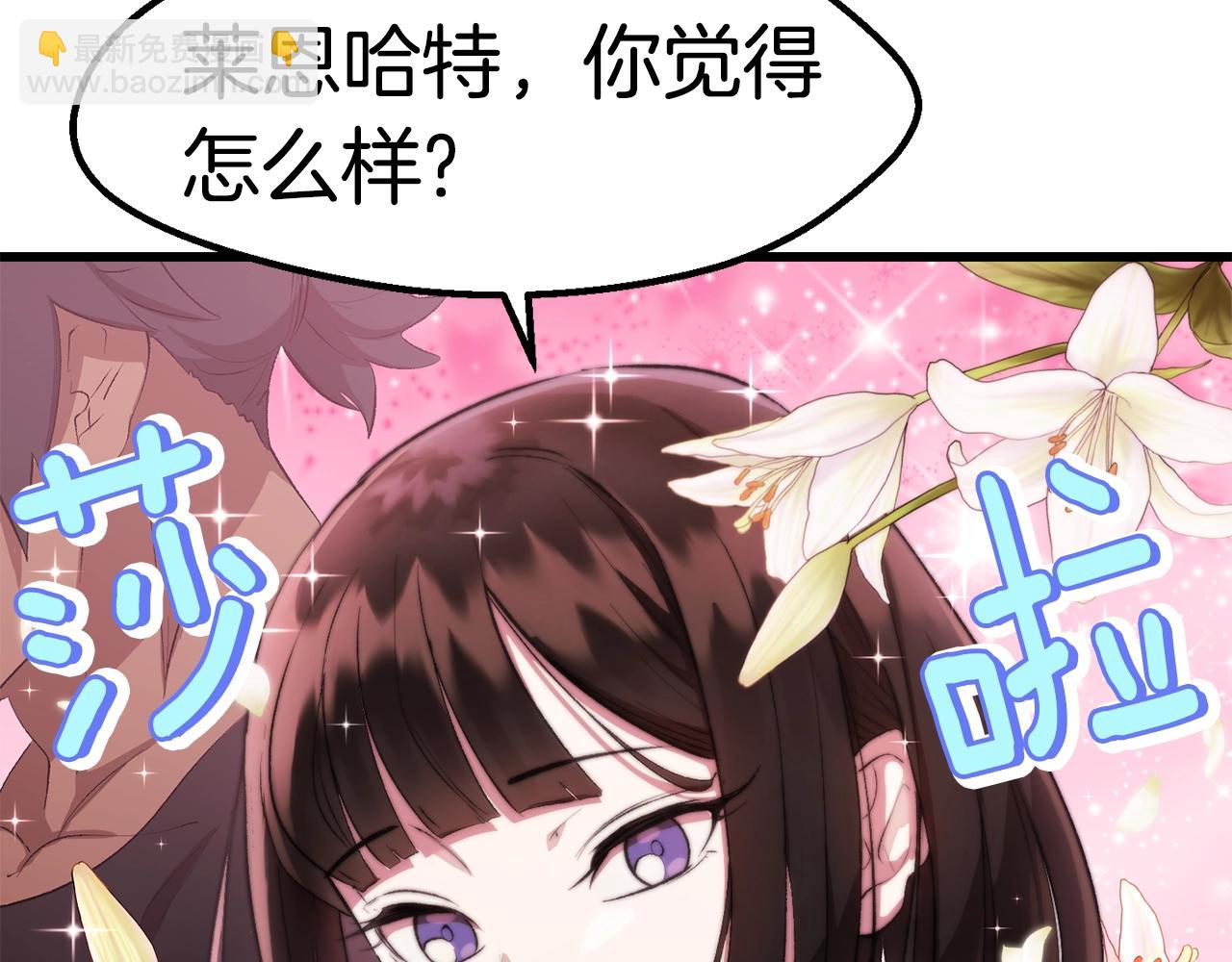 拔劍九億次 - 第148話 出版日記(4/4) - 5