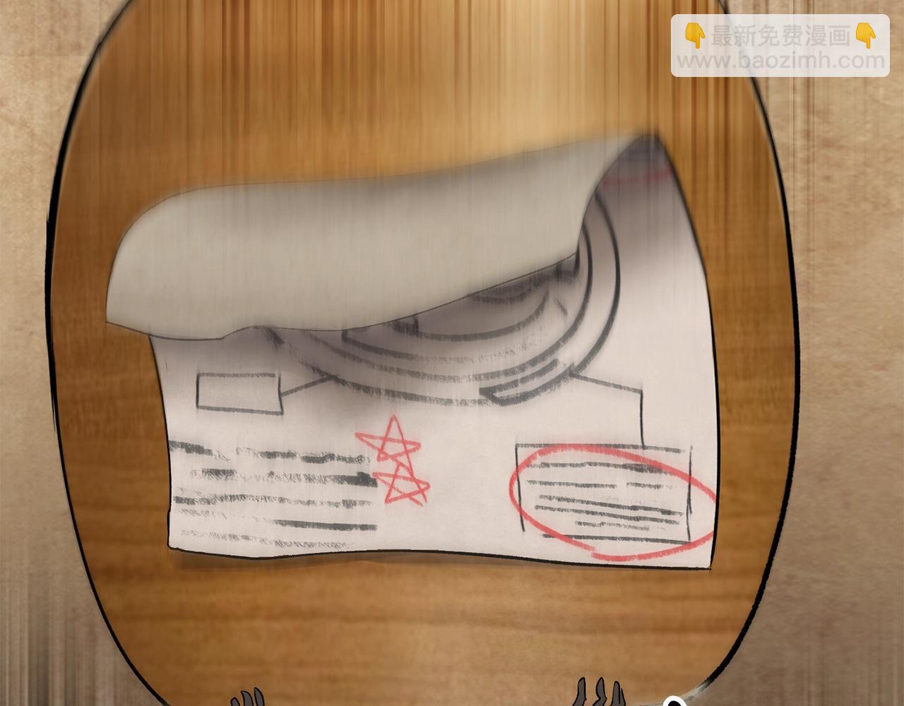 拔劍九億次 - 第148話 出版日記(4/4) - 4