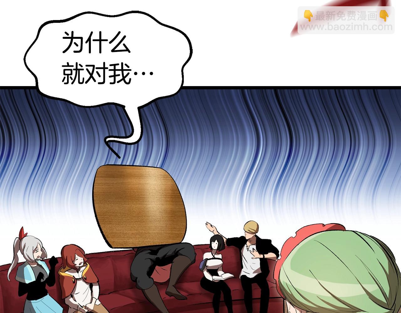 拔劍九億次 - 第148話 出版日記(4/4) - 1