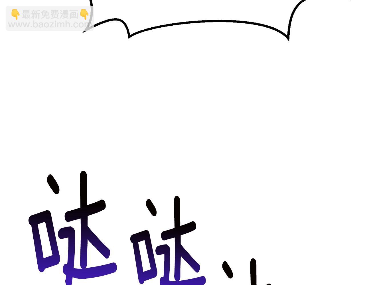 拔劍九億次 - 第148話 出版日記(4/4) - 3