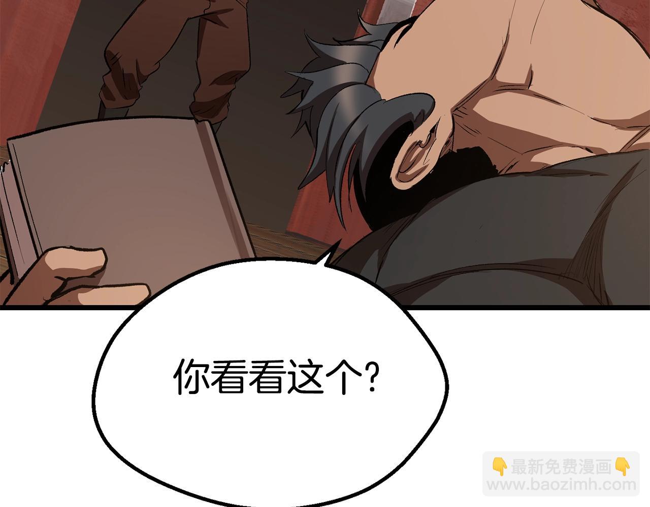 拔劍九億次 - 第148話 出版日記(4/4) - 4