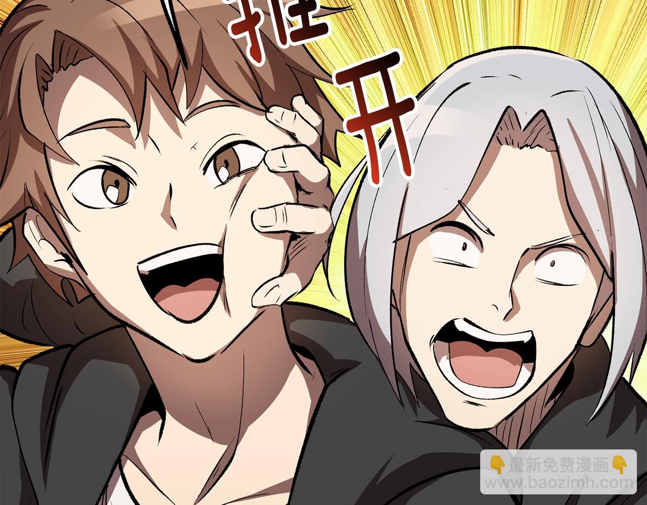 拔劍九億次 - 第148話 出版日記(4/4) - 6