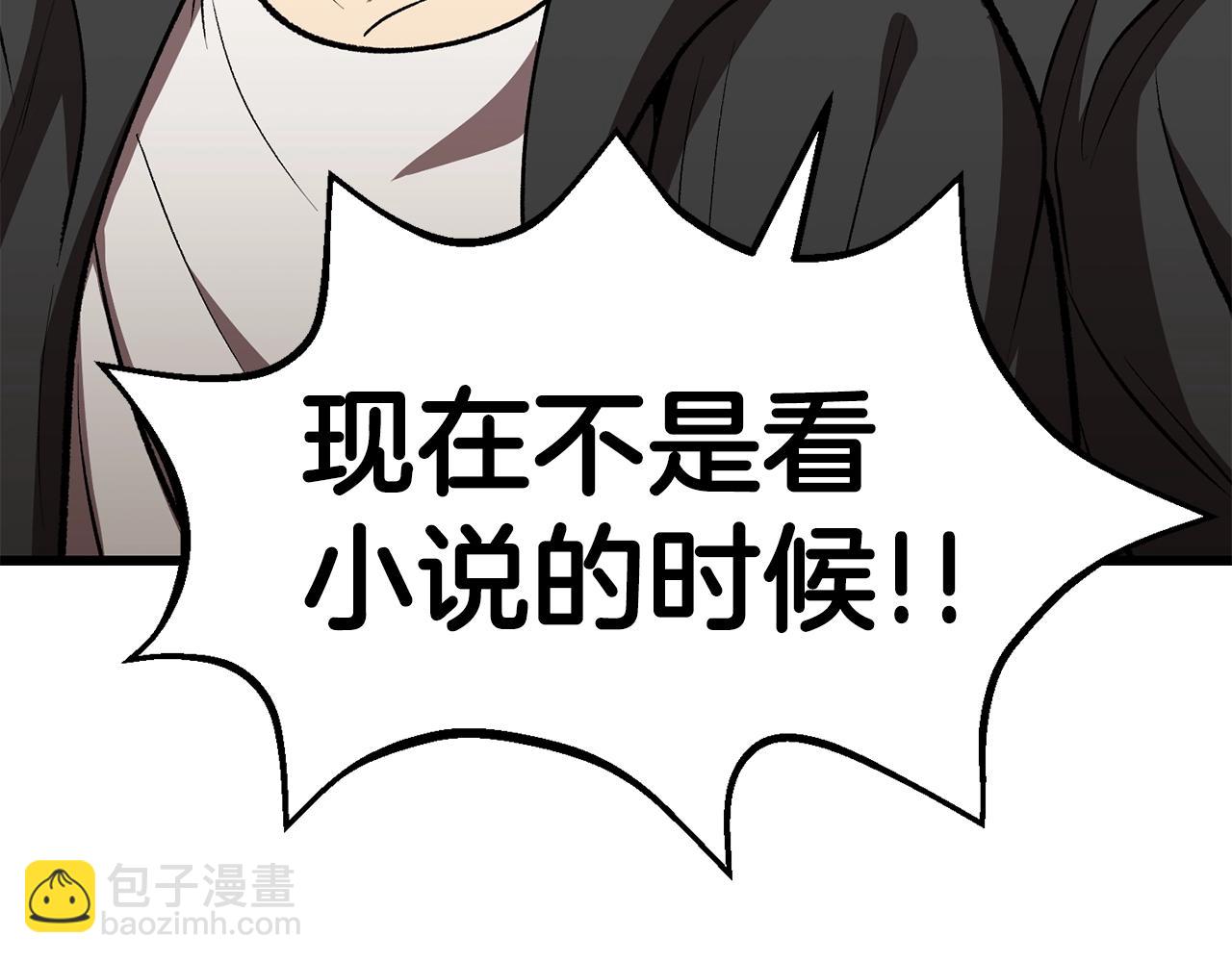 拔劍九億次 - 第148話 出版日記(4/4) - 7