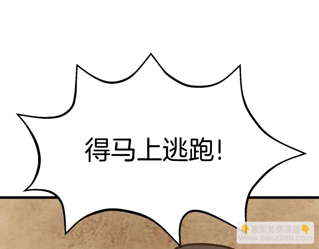 拔劍九億次 - 第148話 出版日記(4/4) - 2