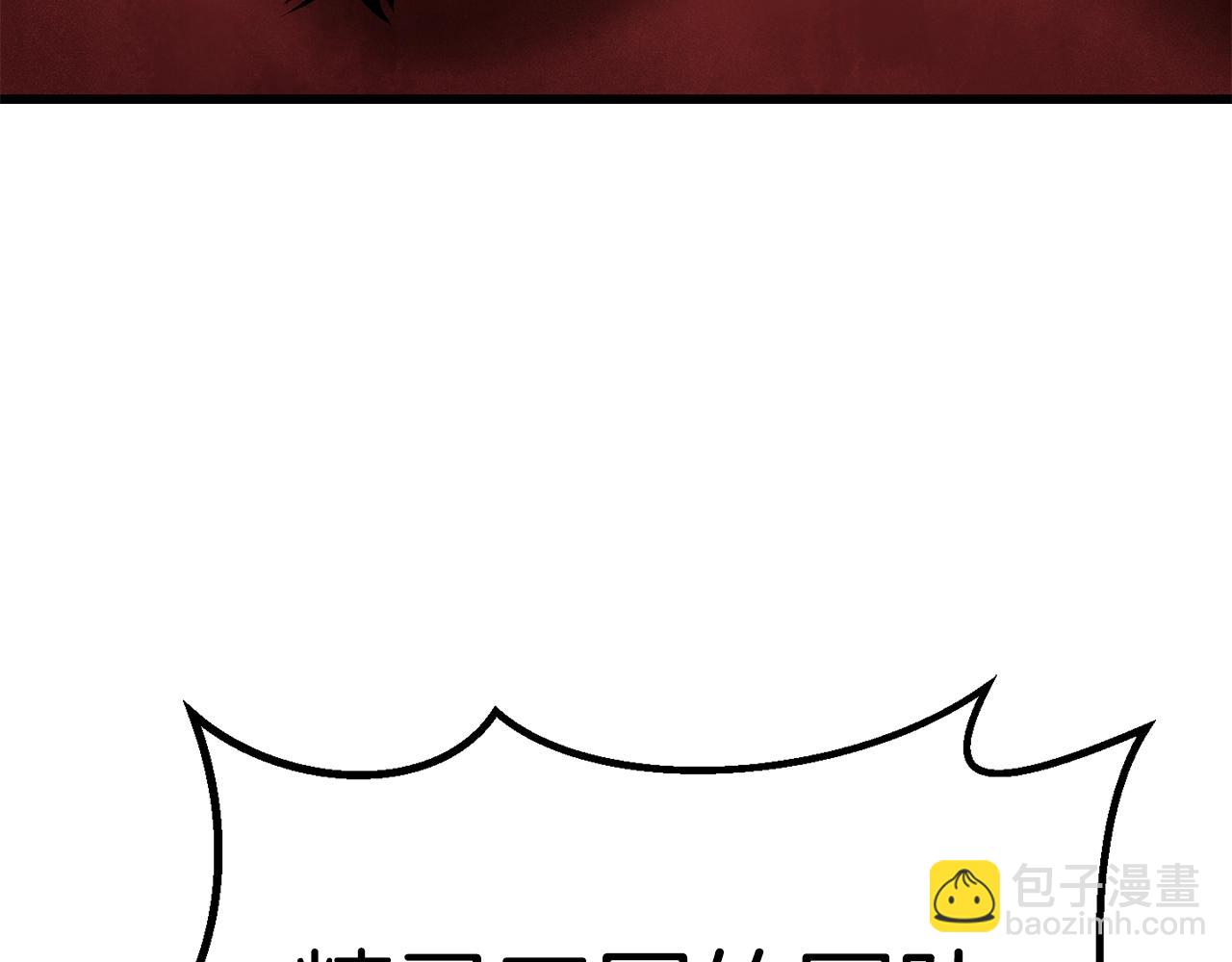 拔劍九億次 - 第148話 出版日記(4/4) - 4