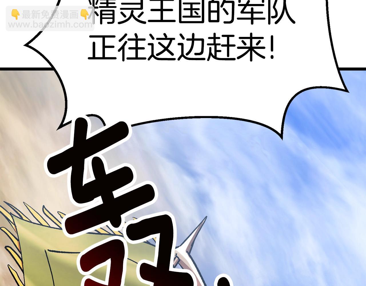 拔劍九億次 - 第148話 出版日記(4/4) - 5