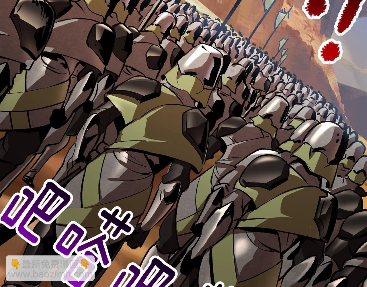 拔劍九億次 - 第148話 出版日記(4/4) - 7