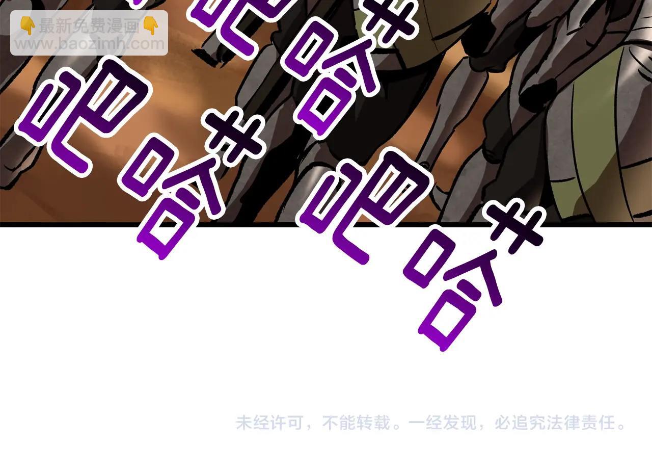 拔劍九億次 - 第148話 出版日記(4/4) - 1